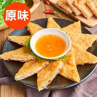 【鮮食家任選799】饗福FC 原味月亮蝦餅(240g/片)