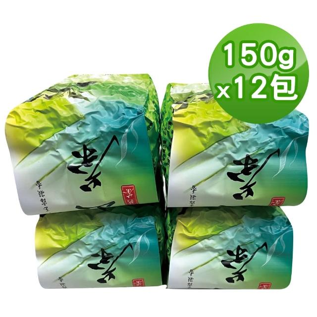 【TEAMTE】梨山高山茶(150g/真空包裝)最新優惠