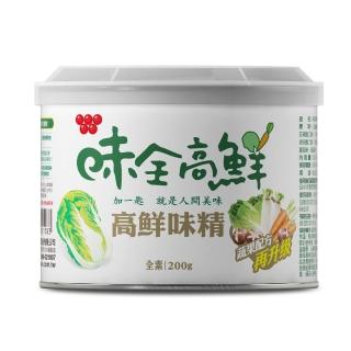 【味全】高鮮味精(200g/罐)