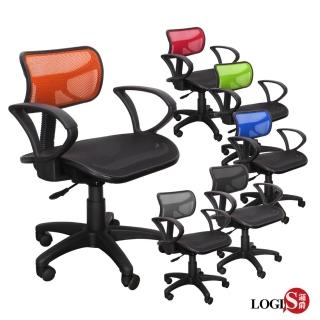 【LOGIS】小椅背輕巧款全網椅/電腦椅/事務椅