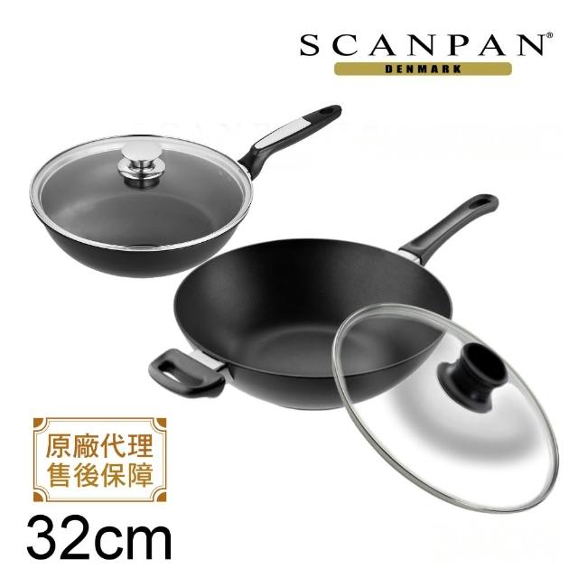 【丹麥SCANPAN】思康IQ系列單柄炒鍋(32CM)