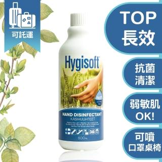 【芬蘭Hygisoft 科威】護膚抗菌乾洗手-自然無香料 500ml 補充瓶(防疫首選 殺菌消毒 有效防護)