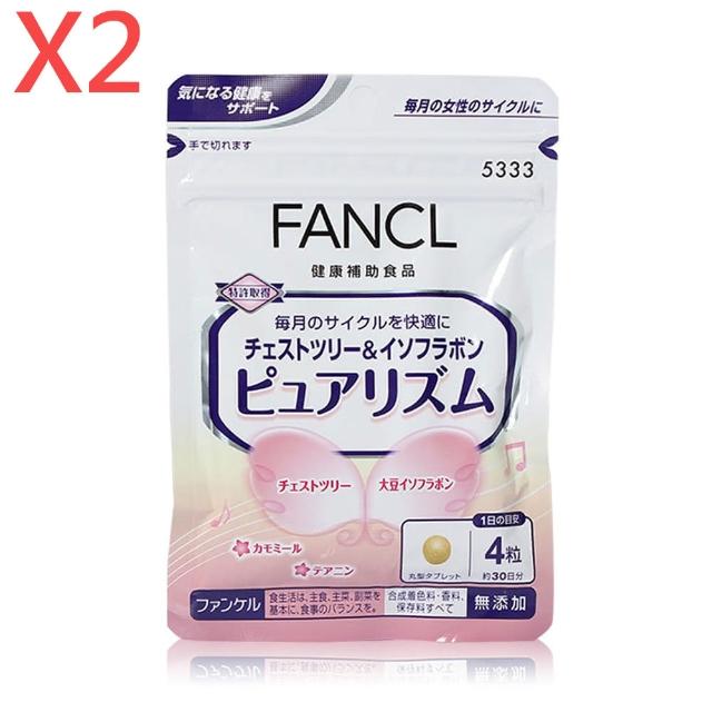 【日本 FANCL】生理症候群支援營養素 120粒(30日份X2包)新品上市