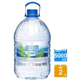 ��瘞港�蝝���暻仿ㄞ�喟丹瘜�瘞�5000ml2��/蝞�(暻仿ㄞ�單蕪瘛� �芰�嗥����)