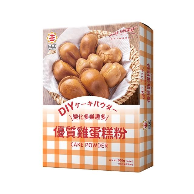【日正食品】優質DIY雞蛋糕粉(300g)
