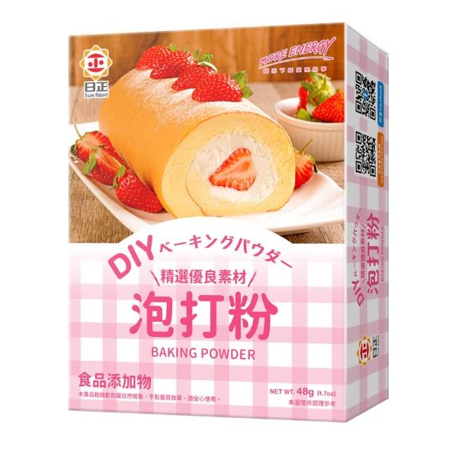 使用【日正食品】泡打粉(12g*4入)心得