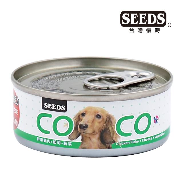 【Seeds 聖萊西】COCO愛犬機能營養餐罐80g*24罐(惜時/狗罐/副食/成犬)