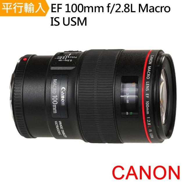 【Canon】EF 100mm f2.8L Marco IS USM(平輸)開箱文