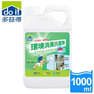 【多益得】環境消臭抗菌劑1000ml(抗菌清潔劑)