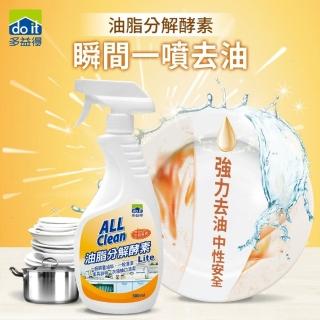 【多益得】油脂分解生物酵素lite500ml(萬用清潔劑)