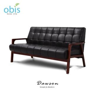 【obis】Dawson 三人舒適皮沙發