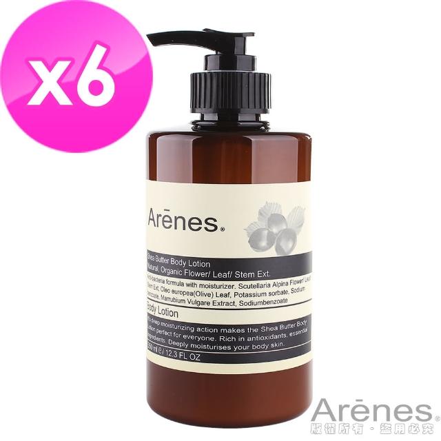 【Arenes】乳油木果植萃身體乳霜(共6瓶)物超所值