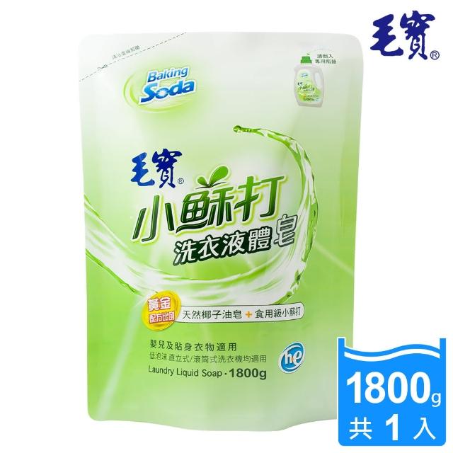 【毛寶】低泡沫小蘇打洗衣液體皂(1800g)