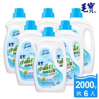 【毛寶】低泡沫小蘇打洗衣液體皂-抗菌(2000gX6入)