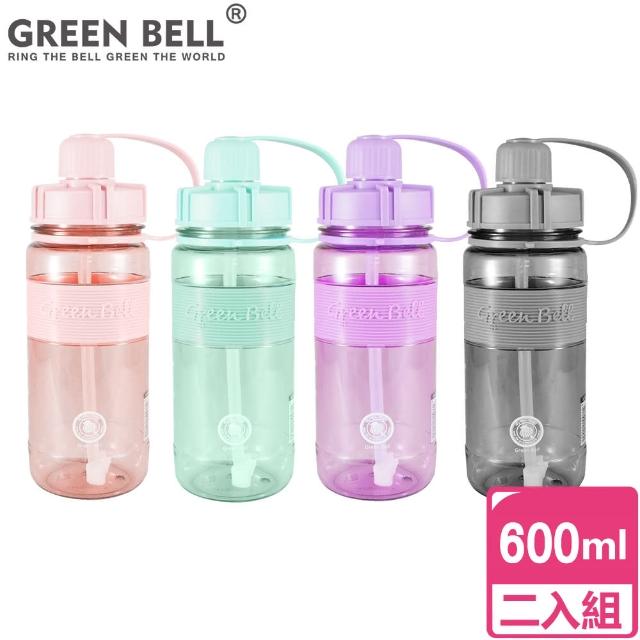 【GREEN BELL綠貝】600ml超止滑彈跳吸管太空水壺V-買一送一(附背帶)