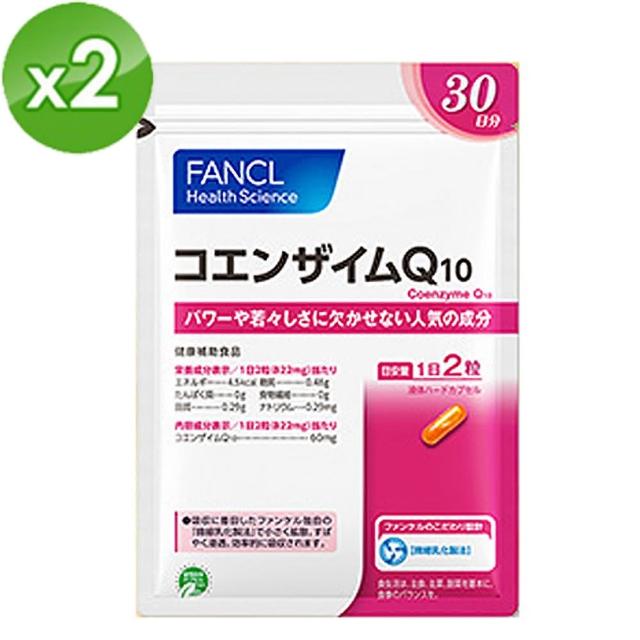 【日本 FANCL】芳珂-輔脢Q10膠囊 60粒入(30日X2包)特惠價