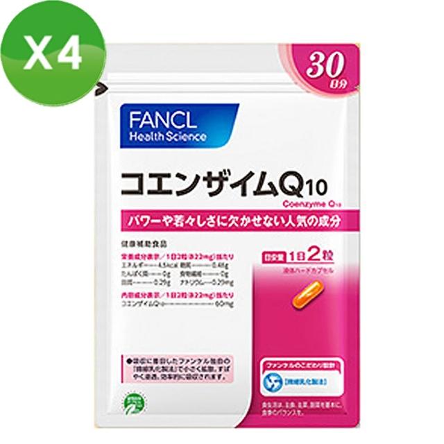 【日本 FANCL】芳珂-輔脢Q10膠囊 60粒入(30日X4包)限量出售