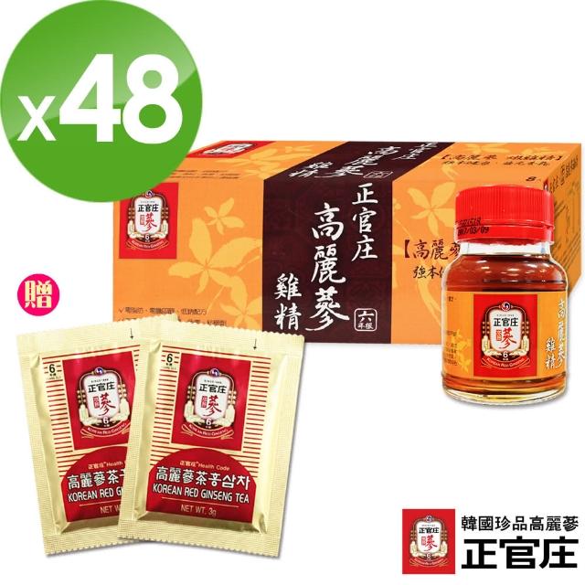 【正官庄】高麗蔘雞精48入(加碼贈人蔘茶x2包)產品介紹