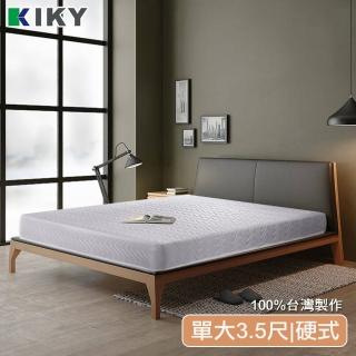 【kiky】布達佩斯高碳鋼彈簧床墊單人加大3.5尺