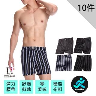 【LIGHT & DARK零著感】零著感嫘縈複合纖維時尚條紋平口褲(買5送5超值10件組)