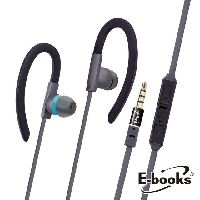 【E-books】S34 運動型軟矽膠音控接聽氣密耳機(速達)