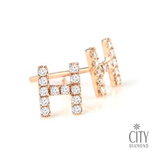【City Diamond引雅】鑽石H英文字母(玫瑰金耳環14K)