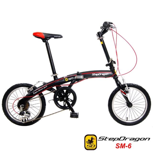 【StepDragon】SM-6 16吋小海豚(日本Shimano 6速定位變速 搭配建大外胎 折疊車)