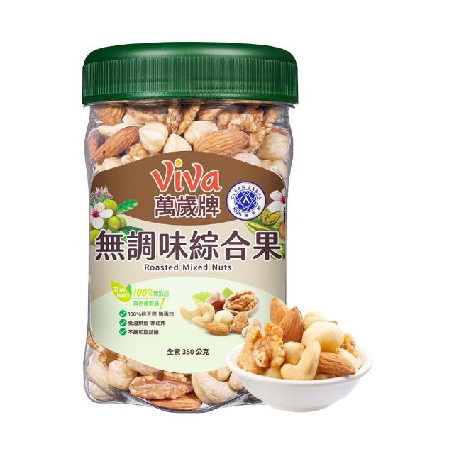 【萬歲牌】無調味綜合果350g(2罐組)