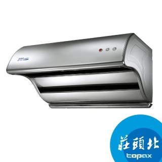 【全省安裝莊頭北】直吸斜背式排油煙機90公分TR-5397SXL