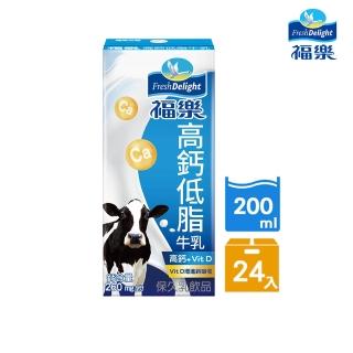 【福樂】高鈣低脂口味保久乳200ml＊24入