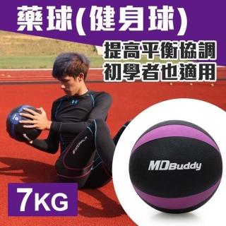 【MDBuddy】7KG藥球-健身球 重力球 韻律 訓練 隨機(6010001)