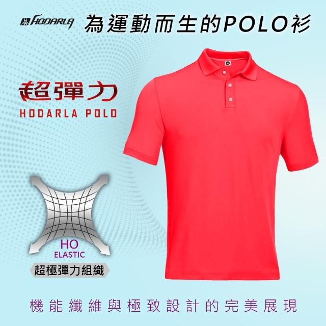 【HODARLA】彈力涼感女短袖POLO衫-高爾夫球 運動 休閒(螢光粉)評鑑