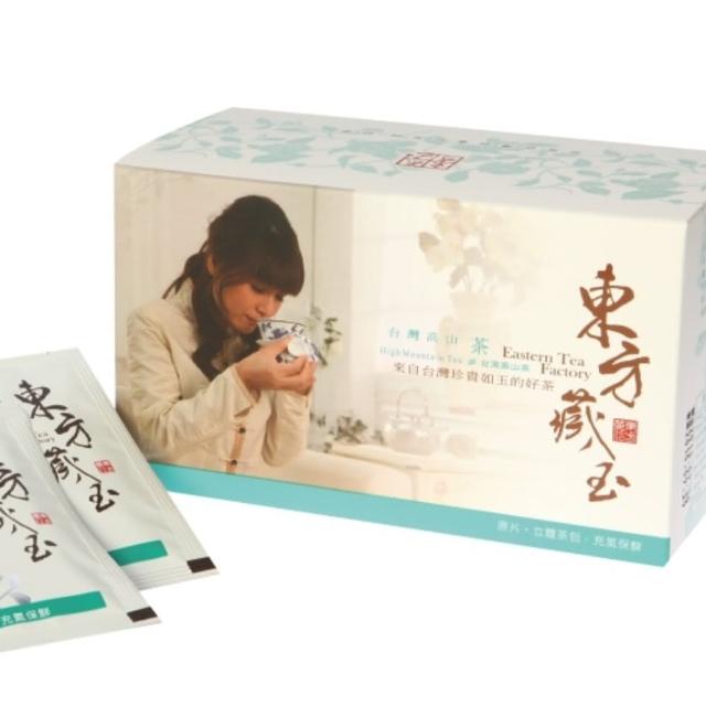 好物推薦-【東方藏玉】台灣原片立體茶包15入x3盒(高山茶+烏龍茶+紅茶)