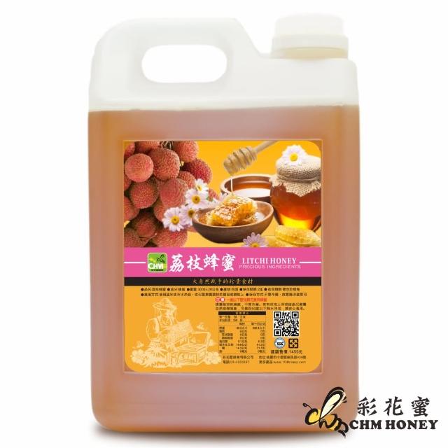 【彩花蜜】台灣嚴選-荔枝蜂蜜3000g熱銷產品