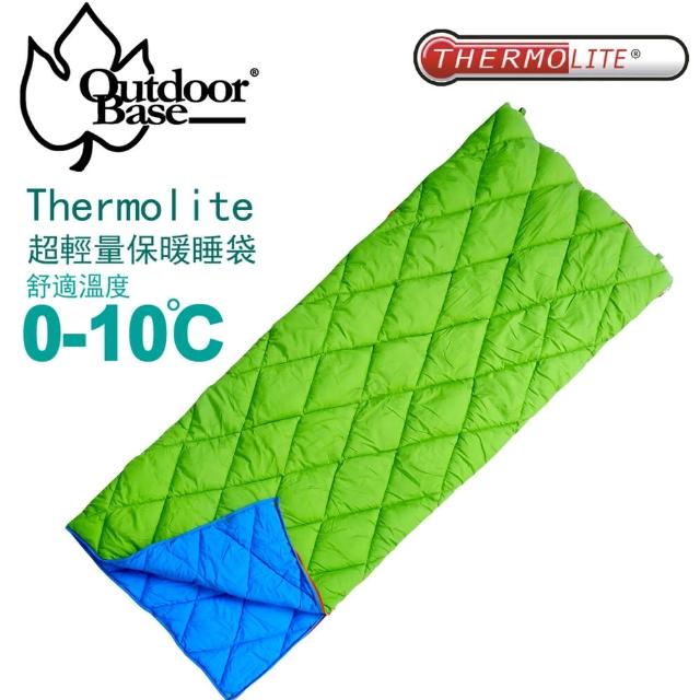 【Outdoorbase】綠葉方舟ThermoliteExtra保暖增溫片24455(化纖睡袋增溫片)特惠價