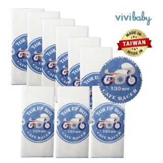 【ViVibaby】復古賽車精梳棉紗布手帕/高密度紗布巾餵奶巾洗澡巾(9入 藍)