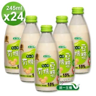 【統一生機】有機無加糖豆漿(245mlx24瓶/箱)