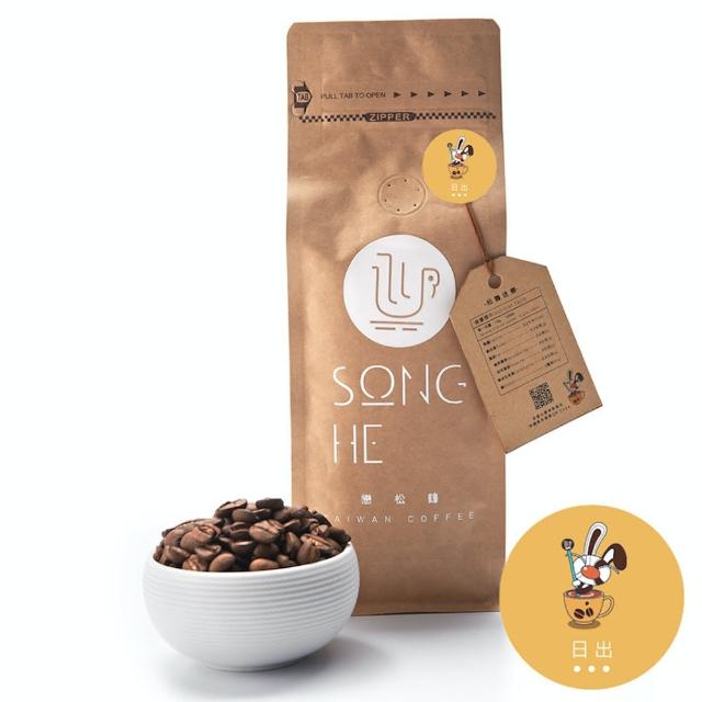 【Song He】日出 台灣咖啡豆(半磅 225g)促銷商品