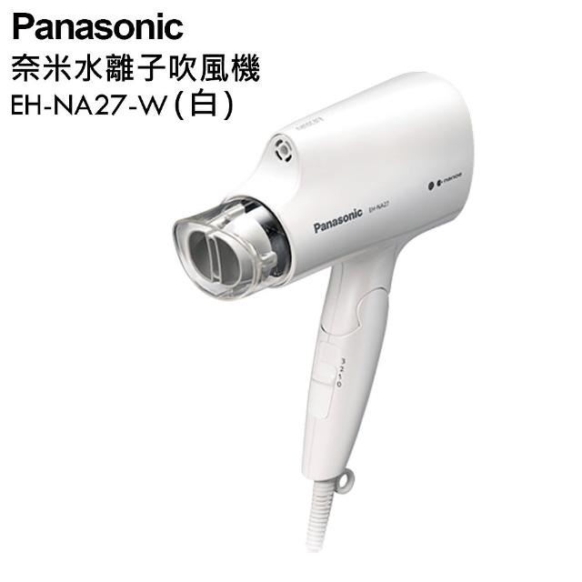 【國際牌Panasonic】奈米水離子吹風機(EH-NA27/W白)