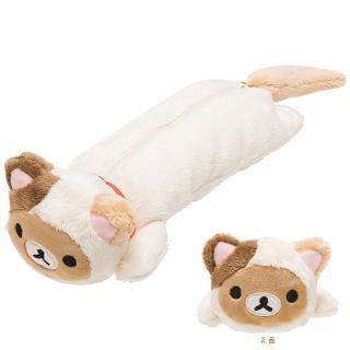 【San-X】拉拉熊快樂貓生活系列毛絨公仔筆袋包(懶熊)
