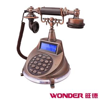 【WONDER 旺德】仿古來電顯示電話機(WT-04)