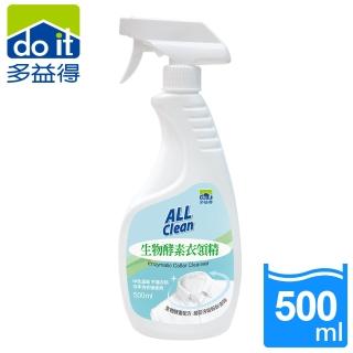 【多益得】All Clean衣領精500ml(無添加香精)