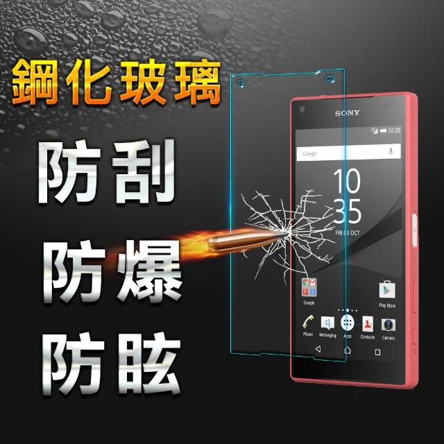 【YANG YI】揚邑 Sony Xperia Z5 Compact 鋼化玻璃保護貼(9H防爆防刮防眩弧邊)推薦文