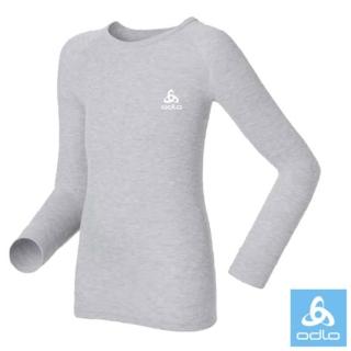 【瑞士 ODLO】effect 兒童.女圓領頂極機能型銀離子保暖內衣(深麻灰.10459)