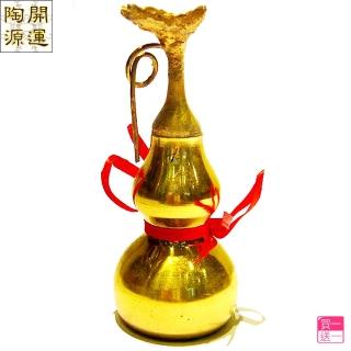 【開運陶源】小 銅葫蘆(買一送一/2個)
