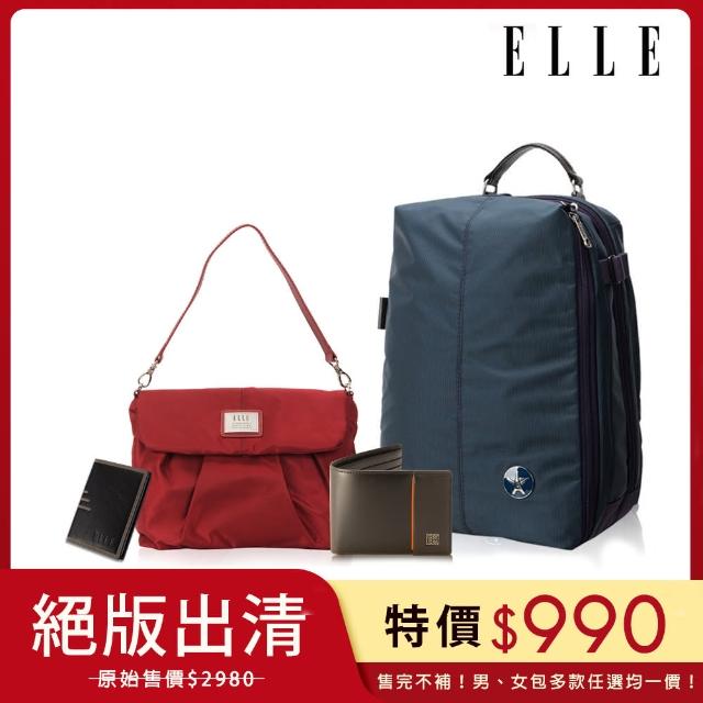 【ELLE HOMME】時尚巴黎風格12吋筆電扣層輕量防潑水休閒後背包(淺藍色EL83840-08)優質推薦