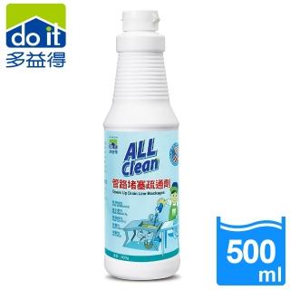 【多益得】管路堵塞疏通劑500g(微生物製劑不傷水管)
