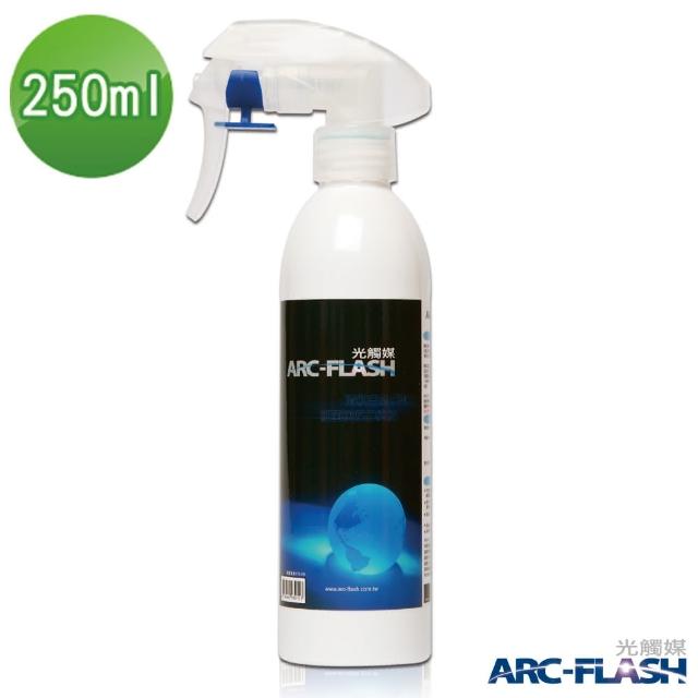 【ARC-FLASH光觸媒】瞬效除臭噴液(250ml)超值推薦