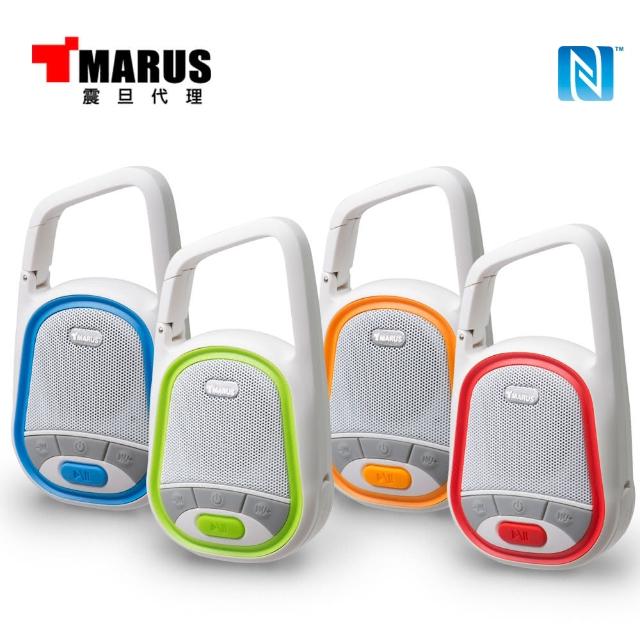 【MARUS】NFC大扣環防潑水隨身藍牙喇叭(MSK-92)