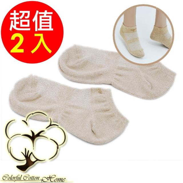 【采棉居】三合一銀離子抗菌船型女襪(2入組)熱門推薦